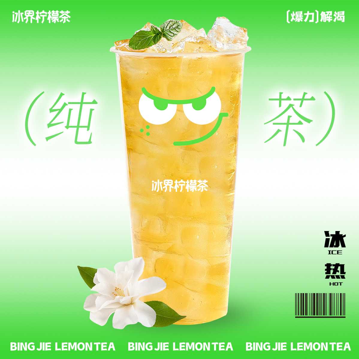 漫山茶花