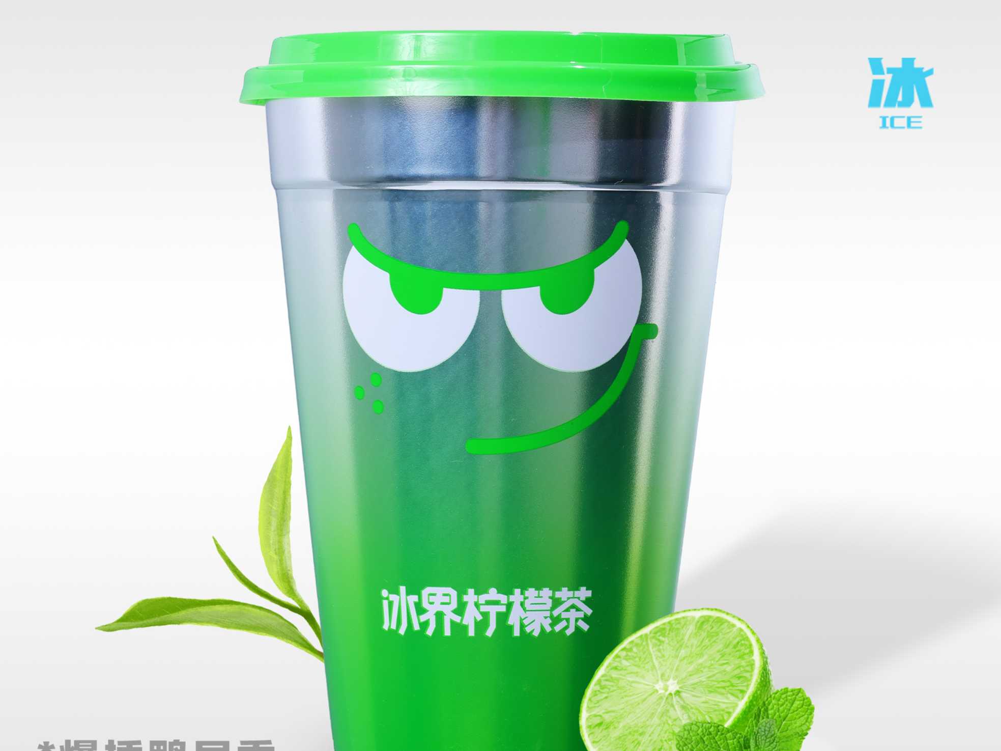 爆捶鸭屎香柠檬茶