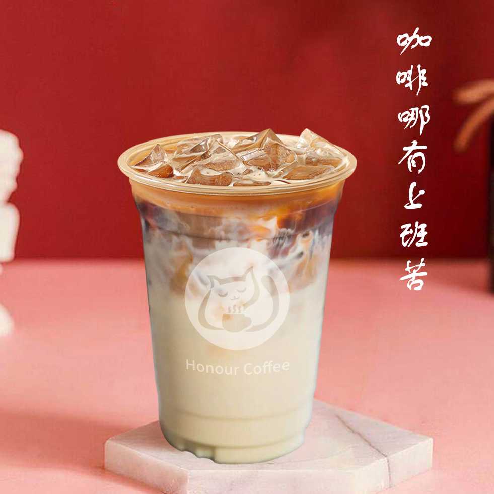 纯味拿铁