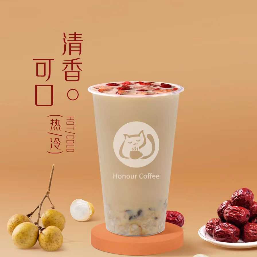 桂圆红枣养生茶