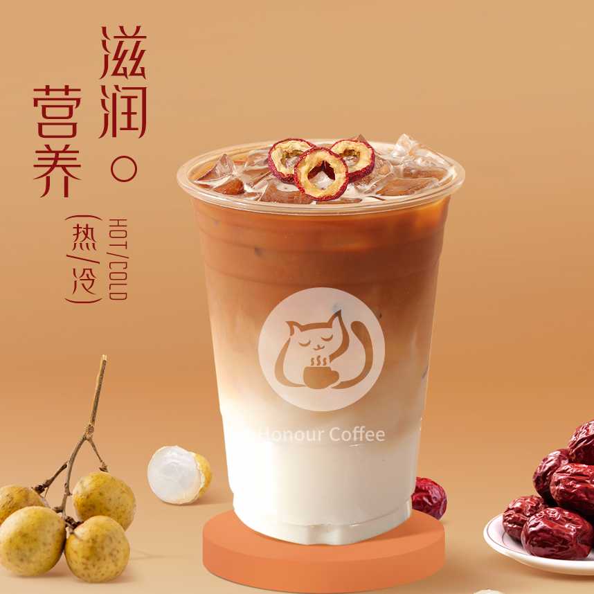 桂圆红枣拿铁