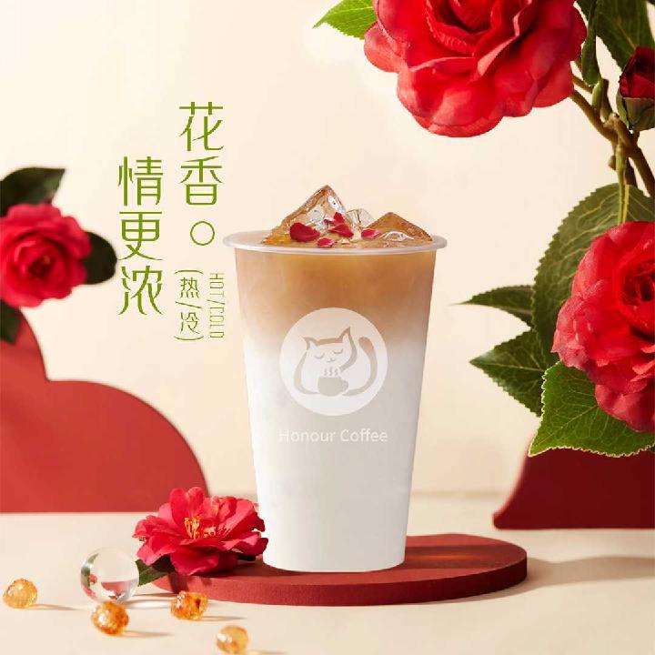 重瓣玫瑰轻乳茶