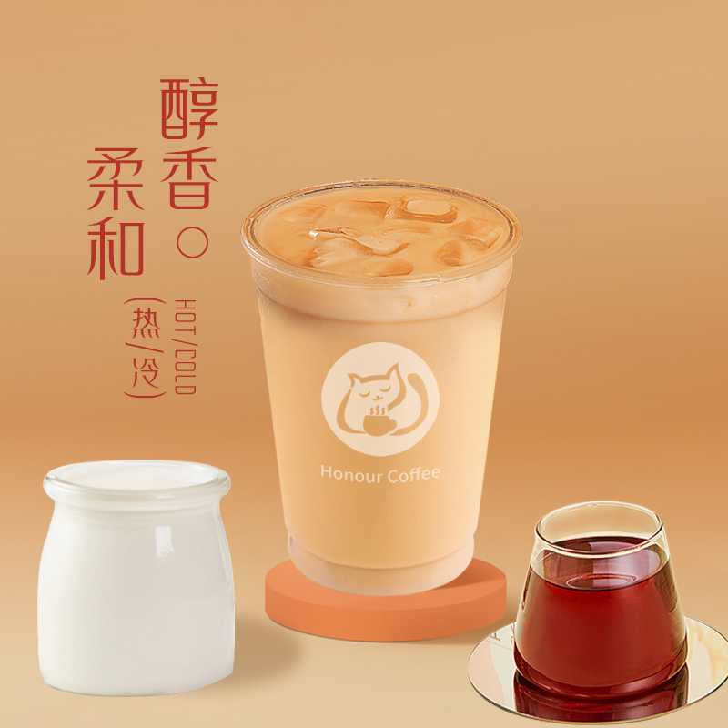路易博斯轻乳茶