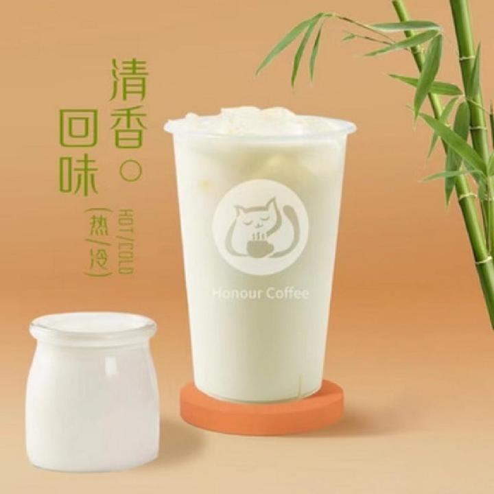 竹香拿铁