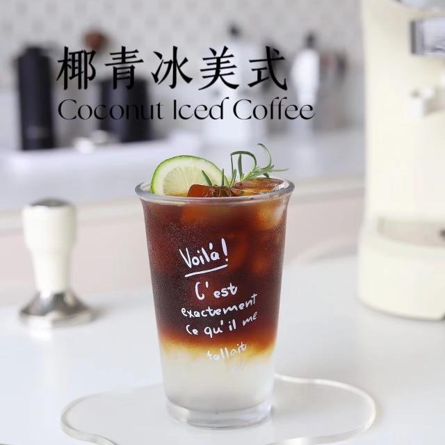 椰青冰美式