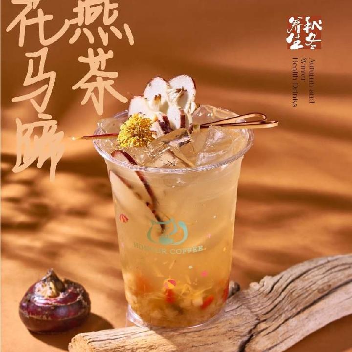 菊花马蹄雪燕茶热
