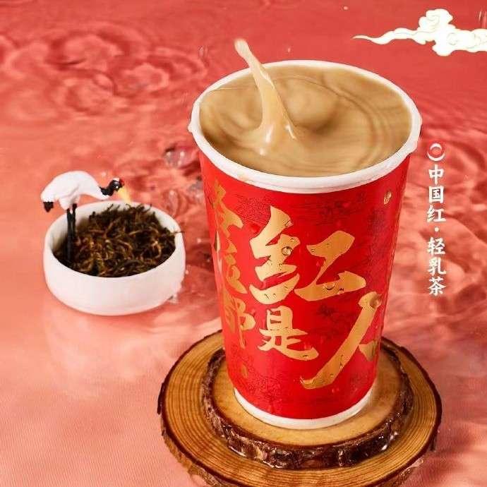 大吉岭奶茶