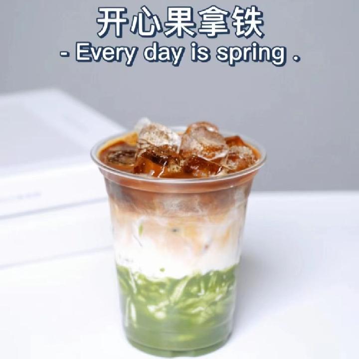 开心果燕麦拿铁