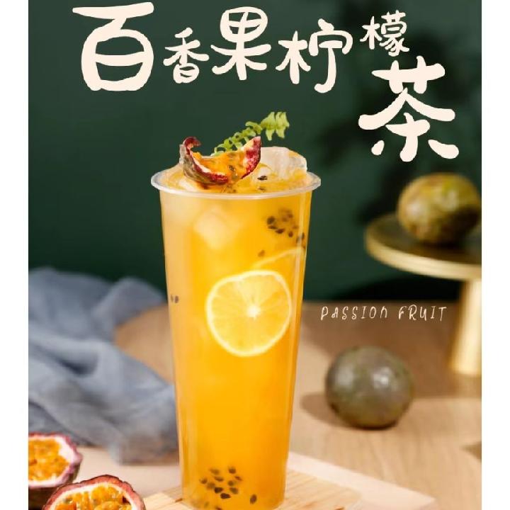 百香果香柠茶