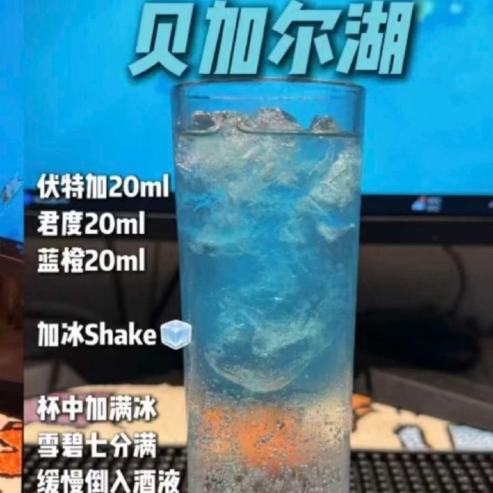 贝加尔湖