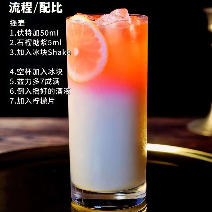 火烧云