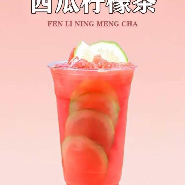 西瓜香柠茶