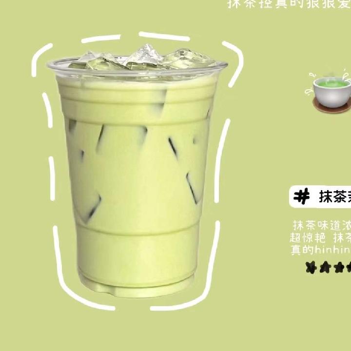 抹茶冰茉莉