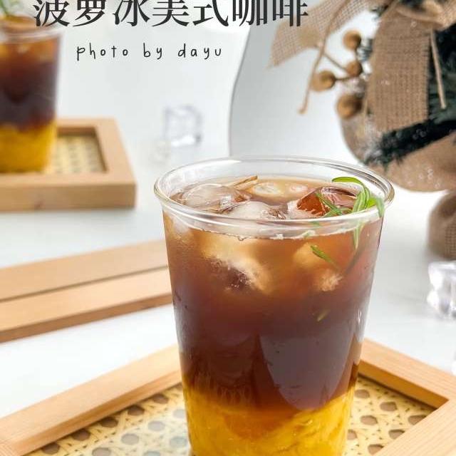 菠萝气泡美式