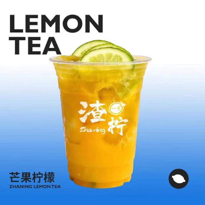 芒果柠檬茶
