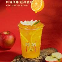 橙C鲜果茶