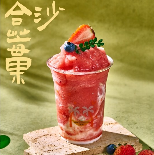 混合草莓冰沙