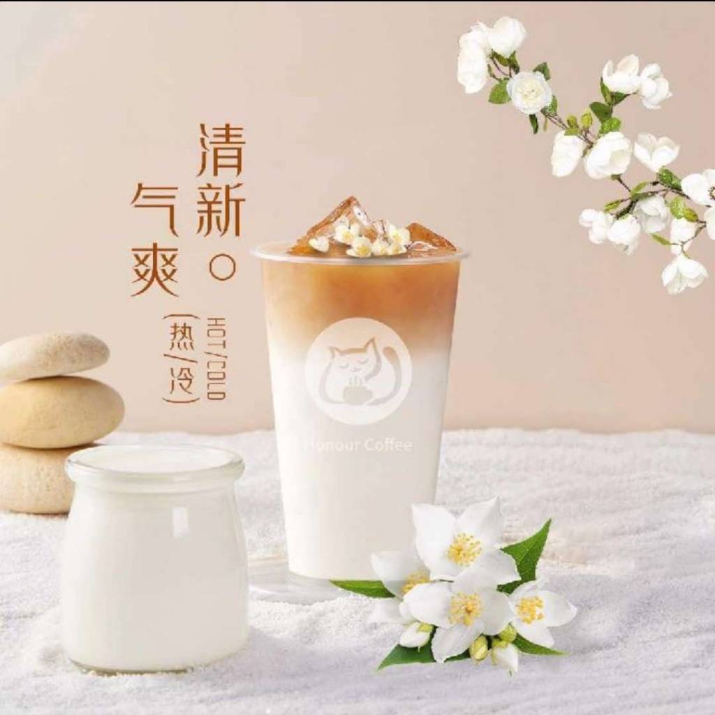 栀子花开（大杯）