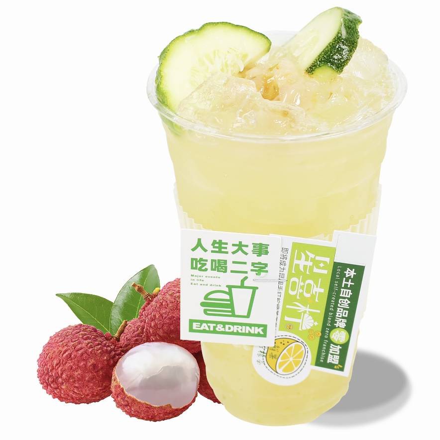 荔枝爆柠茶