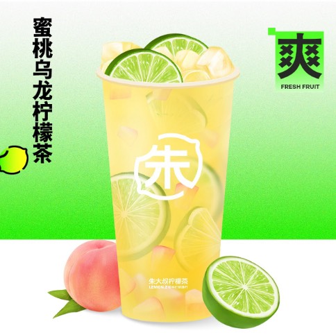 蜜桃乌龙