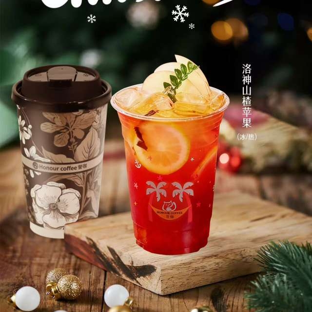 洛神山楂苹果茶