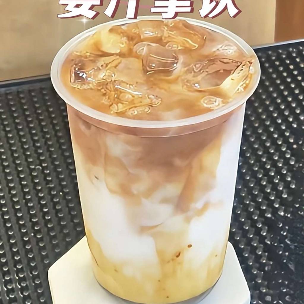 小黄姜拿铁