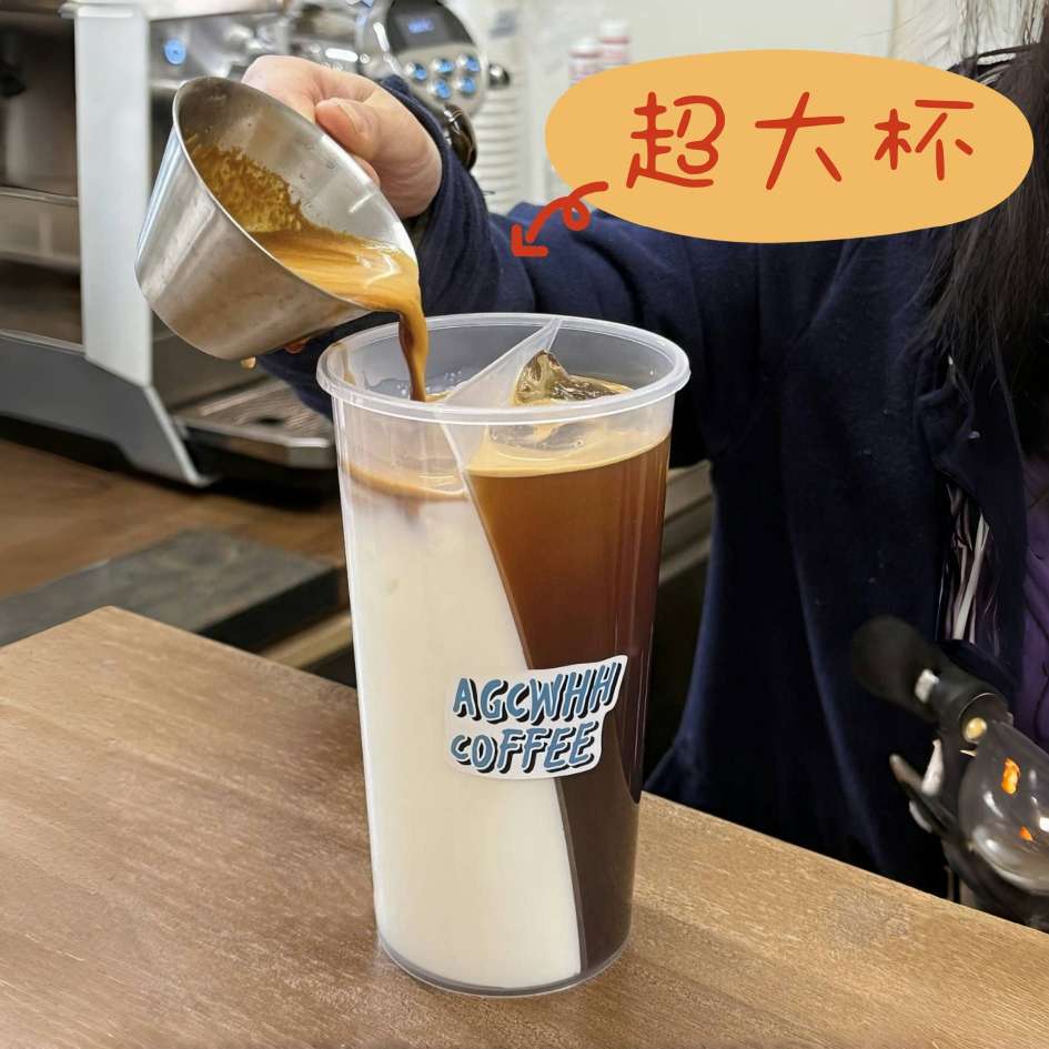 美式｜拿铁双响炮 （700ml）