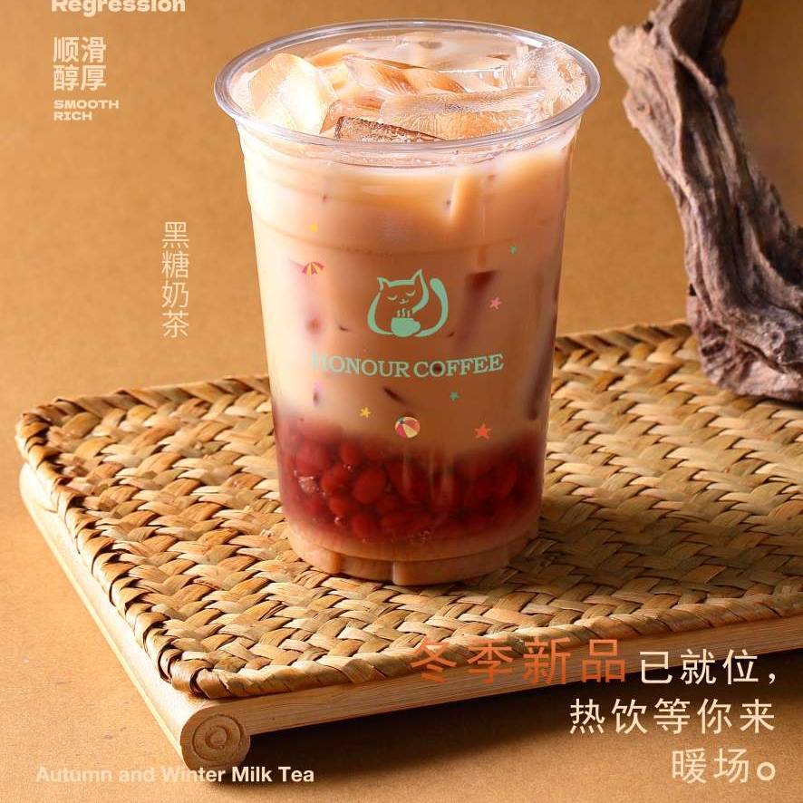 黑糖奶茶