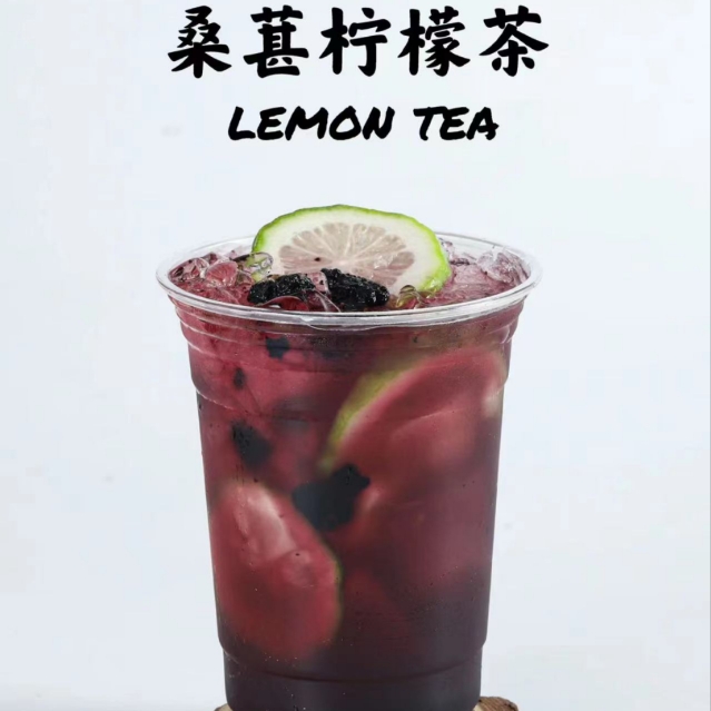 桑葚冰柠茶