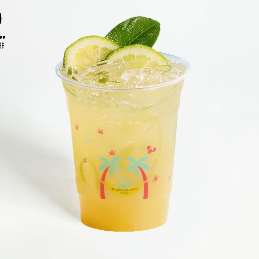 栀子油柑木姜子茶