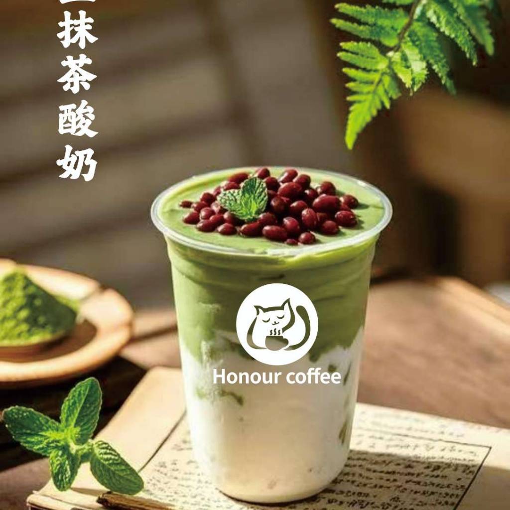 抹茶红豆酸奶