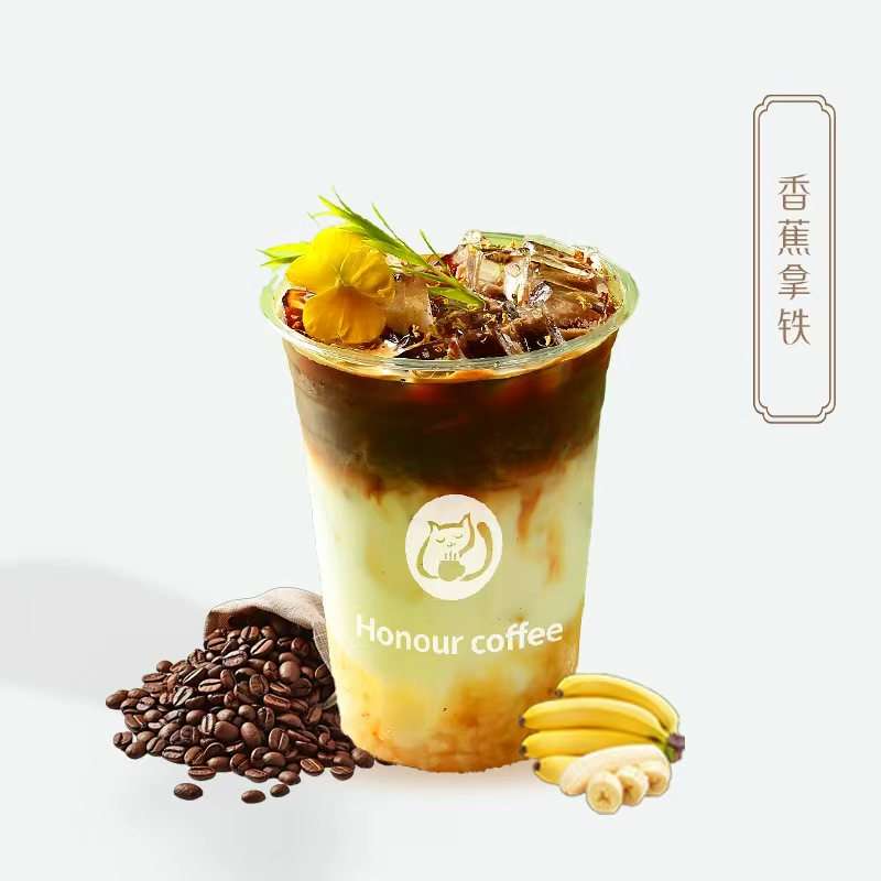 香蕉拿铁