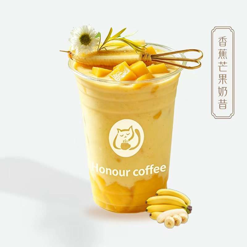 香蕉芒果奶昔