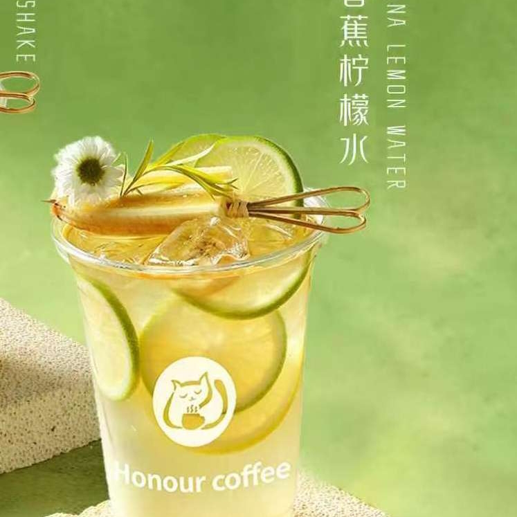 香蕉柠檬水