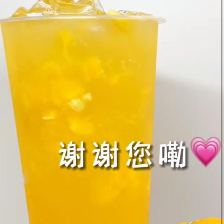 香橙多果茶