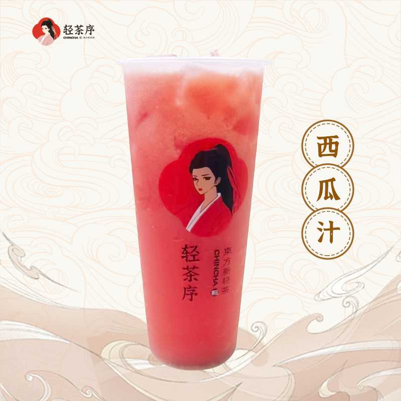 西瓜汁