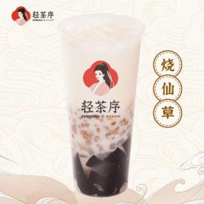 满杯烤奶