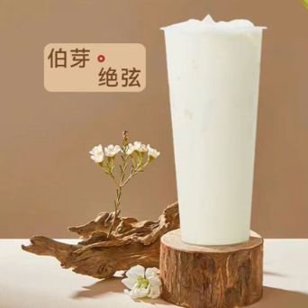伯牙絕弦
