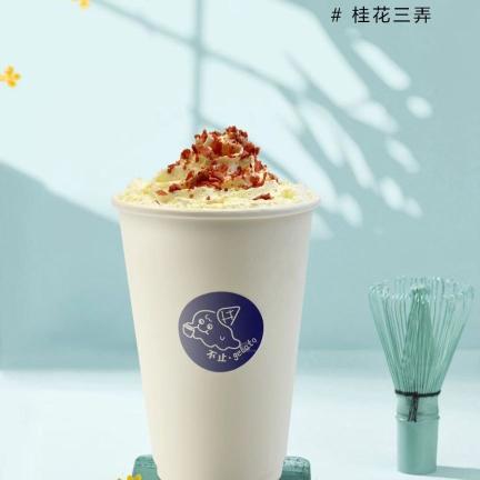 桂花三弄