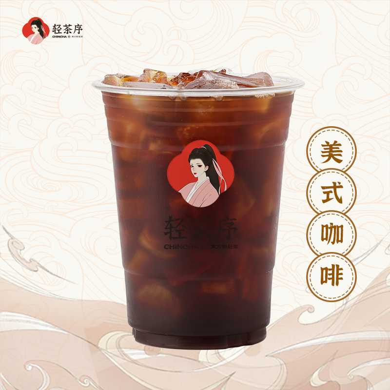 拿铁纯咖
