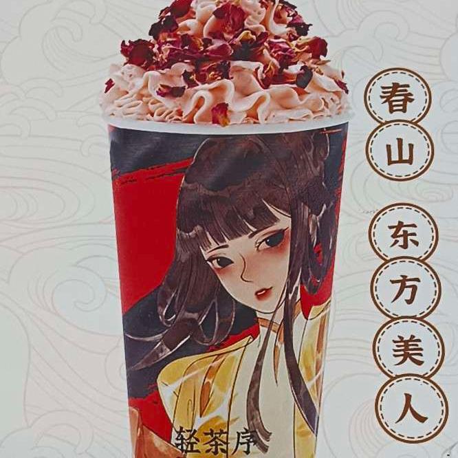 春山东方美人