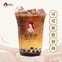 可可珍珠鲜奶