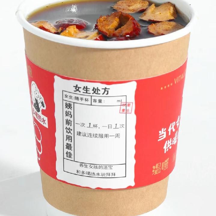 有阿胶的气血茶（养血补气）