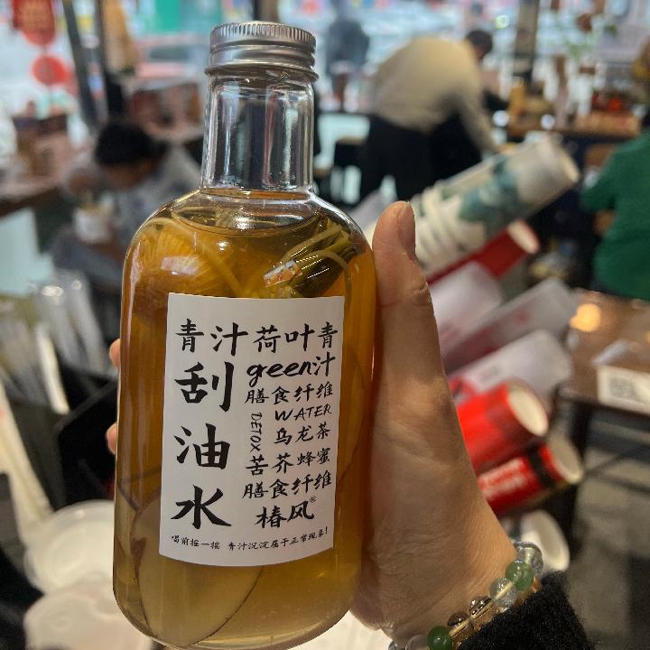 刮刮水（大餐必备）