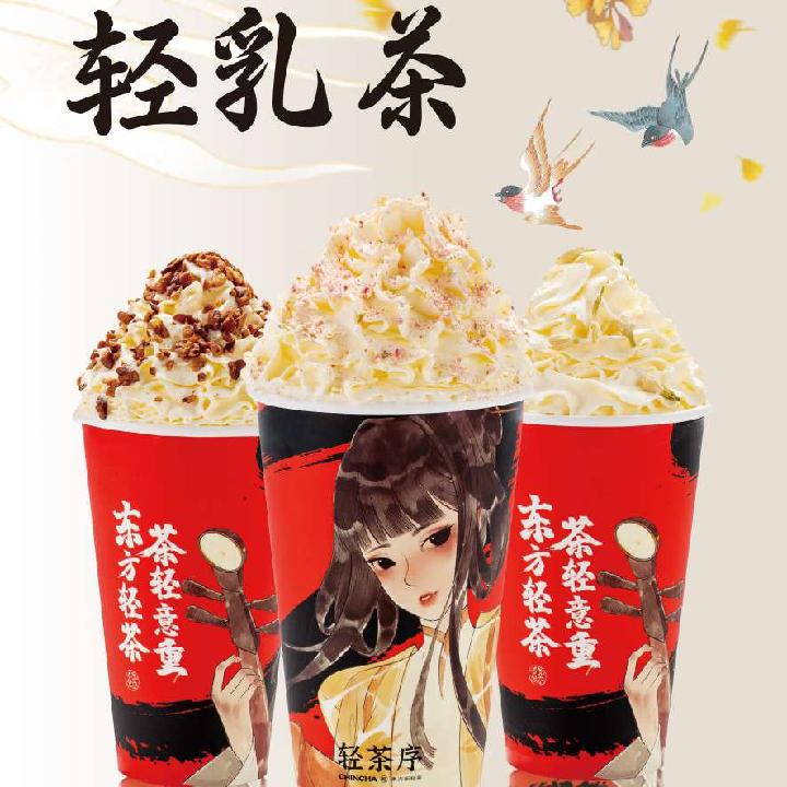 聲聲烏龍