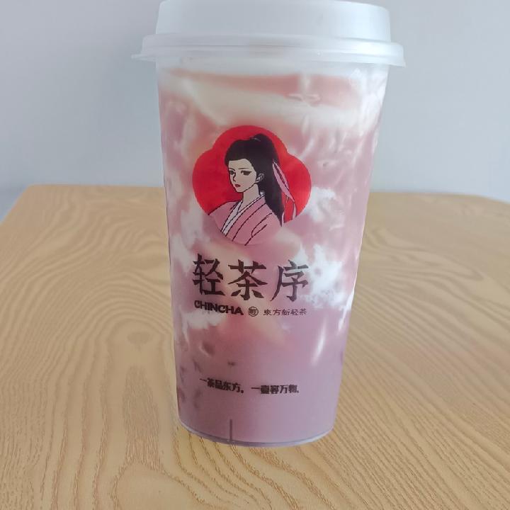 雲中芋泥