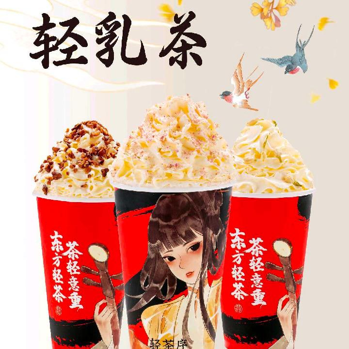 三季虫