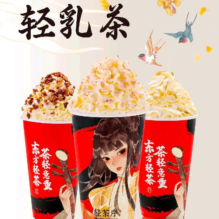 烟雨乌龙