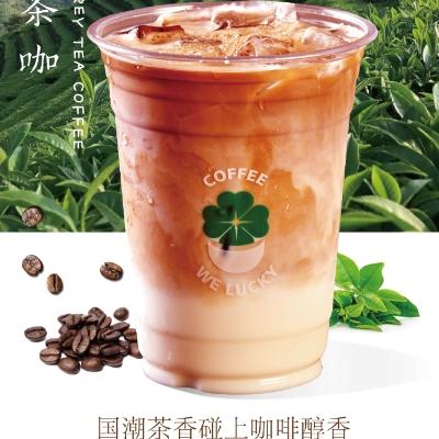 紅茶茶咖