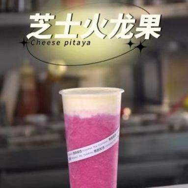 芝士火龙果